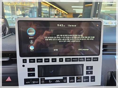글로리렌트카(주) PC 이미지 3679372
